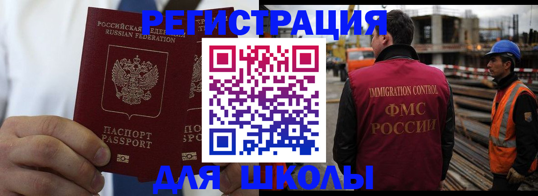 временная регистрация гарантия в Самаре